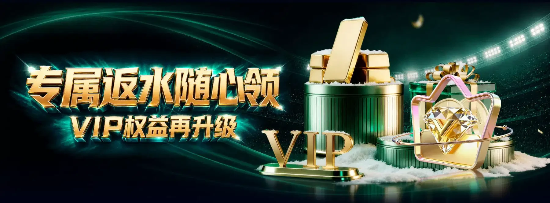 B体育首页视觉展示第3幅